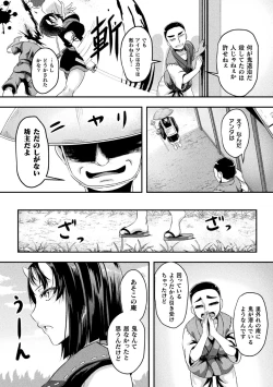 Page 25 of 2D Comic Magazine Clitoris Kaizou Kiroku Inkaku Choukyou de Kairaku ni Ochiru Shoujo-tachi Vol. 1