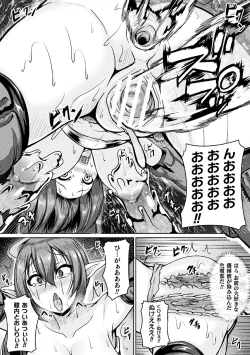Page 55 of 2D Comic Magazine Clitoris Kaizou Kiroku Inkaku Choukyou de Kairaku ni Ochiru Shoujo-tachi Vol. 1