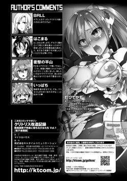 Page 81 of 2D Comic Magazine Clitoris Kaizou Kiroku Inkaku Choukyou de Kairaku ni Ochiru Shoujo-tachi Vol. 1