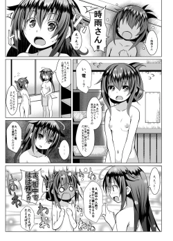Page 6 of Yagai no Amaoto