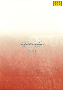 Page 22 of Getsukasui Mokukindo Nichi 3