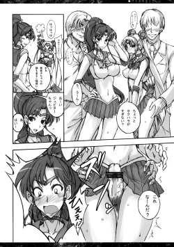 Page 5 of Getsukasui Mokukindo Nichi 3