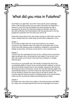 Page 3 of FutaAna ††† | FutaAnaChapter 3