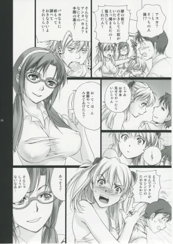 Page 5 of Mio