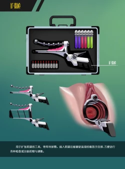 Page 12 of Gaping School Ch. 2