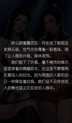 Page 14 of Gaping School Ch. 2