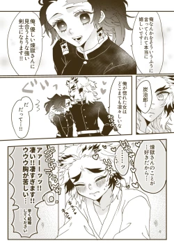 Page 10 of Kimetsu Matome 4