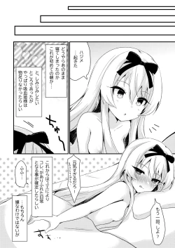 Page 15 of Arifureta Nichijo wa Kyuketsu Hime ni Kuwareru
