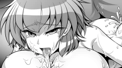 Page 44 of Jiyo Tsuma AV Netorase-hen