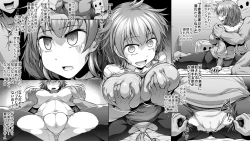 Page 8 of Jiyo Tsuma AV Netorase-hen