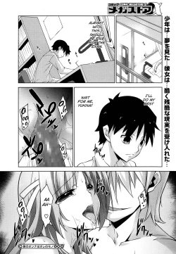 Page 24 of Otouto no Onna wa Ore no Mono