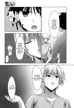 Page 5 of Otouto no Onna wa Ore no Mono