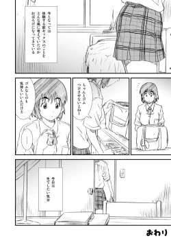 Page 44 of Kikan Yumi Ichirou Soushuuhen + Delta