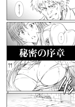 Page 54 of Kikan Yumi Ichirou Soushuuhen + Delta