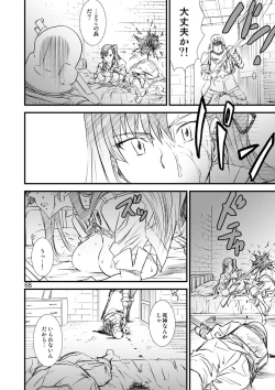 Page 68 of Kikan Yumi Ichirou Soushuuhen + Delta