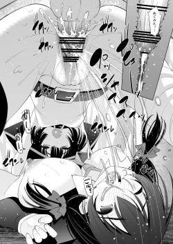 Page 22 of Kono Iyarashii Ekitai wa Nan desu ka?