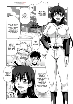 Page 4 of Momokan