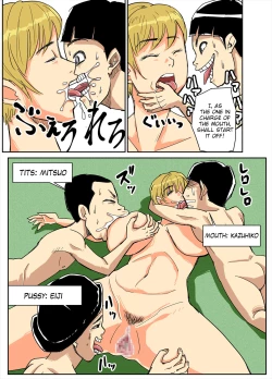 Page 12 of Kazumi to gitei, sono musuko-tachi