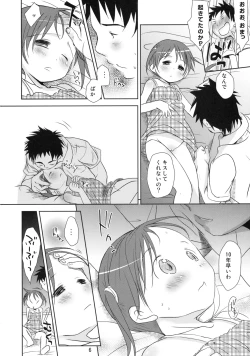 Page 5 of Uchi no Imouto ga!