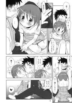 Page 7 of Uchi no Imouto ga!