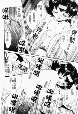 Page 131 of Pure Petit Vol. 21