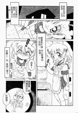 Page 134 of Pure Petit Vol. 21