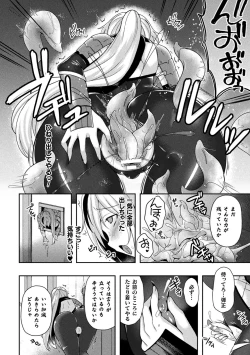 Page 156 of Tentacle Holic