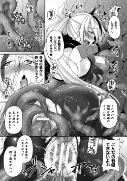 Page 163 of Tentacle Holic