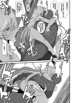 Page 29 of Heroine Harassment Shirogane no Anbarerl Hen Hitojichi o Torarete Nasu Subenaku Dosukebe Hero ni Kegasareru Aku no Onna Kanbu