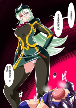 Page 43 of Heroine Harassment Shirogane no Anbarerl Hen Hitojichi o Torarete Nasu Subenaku Dosukebe Hero ni Kegasareru Aku no Onna Kanbu