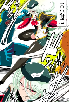 Page 7 of Heroine Harassment Shirogane no Anbarerl Hen Hitojichi o Torarete Nasu Subenaku Dosukebe Hero ni Kegasareru Aku no Onna Kanbu