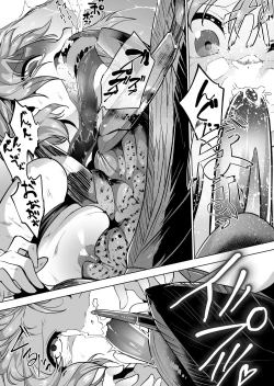 Page 6 of tagame x mizugishoujo