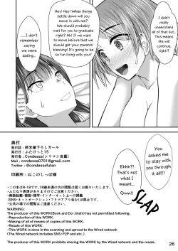 Page 25 of Shuumatsu Fudeoroshi Girl | Apocalypse Cherry-Popping Girls