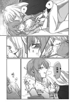 Page 14 of for the first time