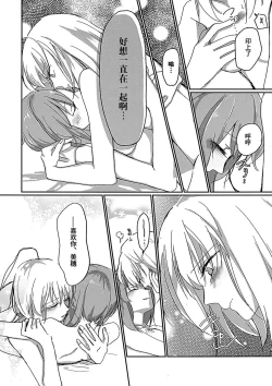 Page 21 of for the first time