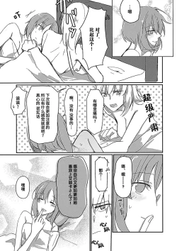 Page 24 of for the first time