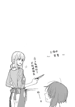 Page 26 of for the first time