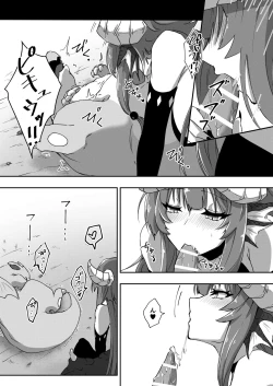 Page 10 of Futa Dra-chan ga Oshiete Ageru