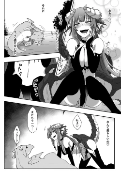 Page 11 of Futa Dra-chan ga Oshiete Ageru