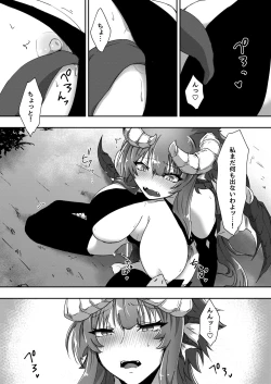 Page 18 of Futa Dra-chan ga Oshiete Ageru