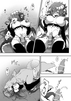 Page 20 of Futa Dra-chan ga Oshiete Ageru