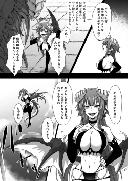 Page 4 of Futa Dra-chan ga Oshiete Ageru