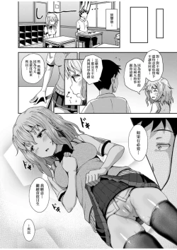 Page 125 of Saimin's Play | 強制催眠噴霧