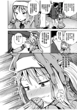 Page 175 of Saimin's Play | 強制催眠噴霧