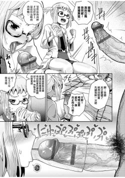 Page 92 of Saimin's Play | 強制催眠噴霧