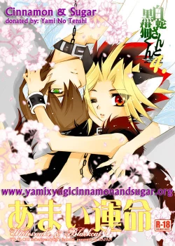 Page 1 of Shirohebikun 4 Amai Unmei | White Snake & Black Cat 4 Sweet Fate