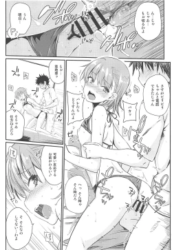 Page 20 of Secret Beach