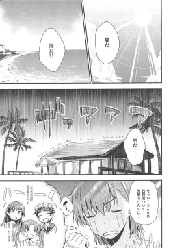 Page 4 of Secret Beach