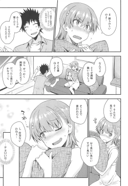 Page 8 of Secret Beach