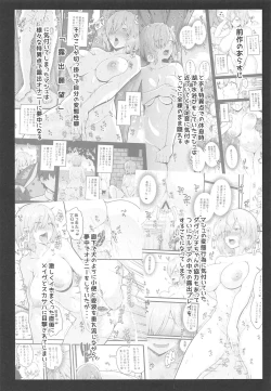Page 4 of Zenra Roshutsu Shuujin Kanshi Onanie ni Dohamari Shita Hentai Kouhai Mash Kyrielight